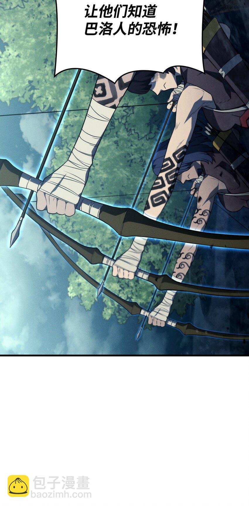 39 勇者之泉(1/3)-第39话