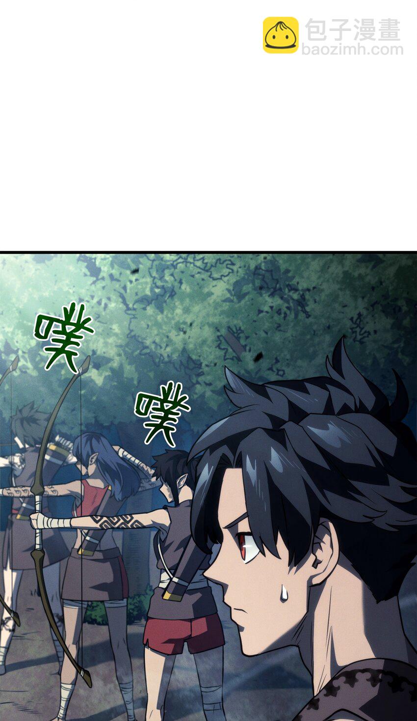 39 勇者之泉(1/3)-第39话