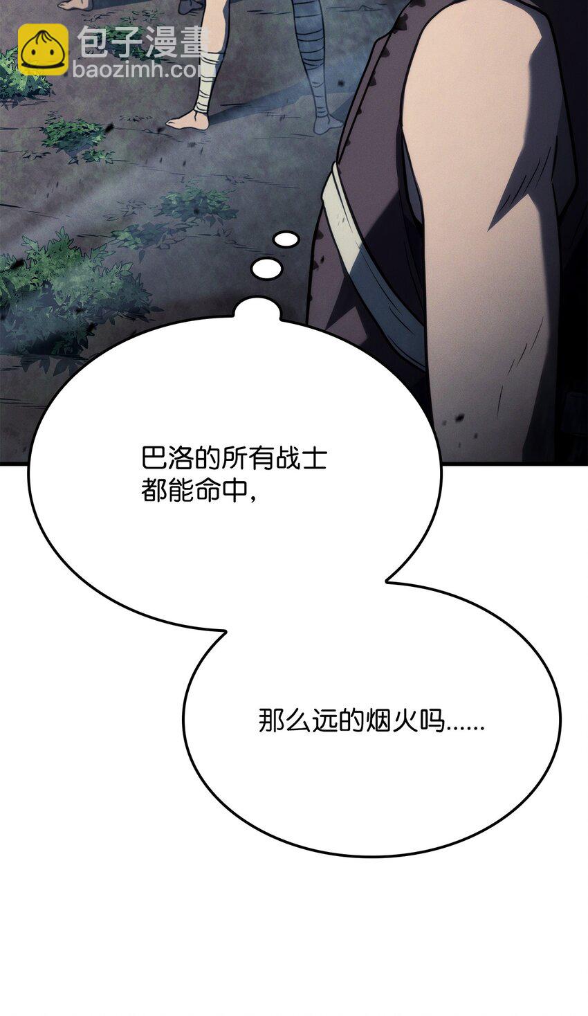 39 勇者之泉(1/3)-第39话