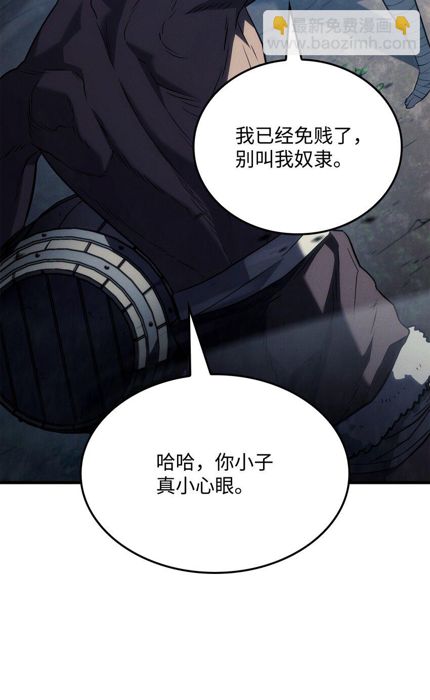 39 勇者之泉(1/3)-第39话