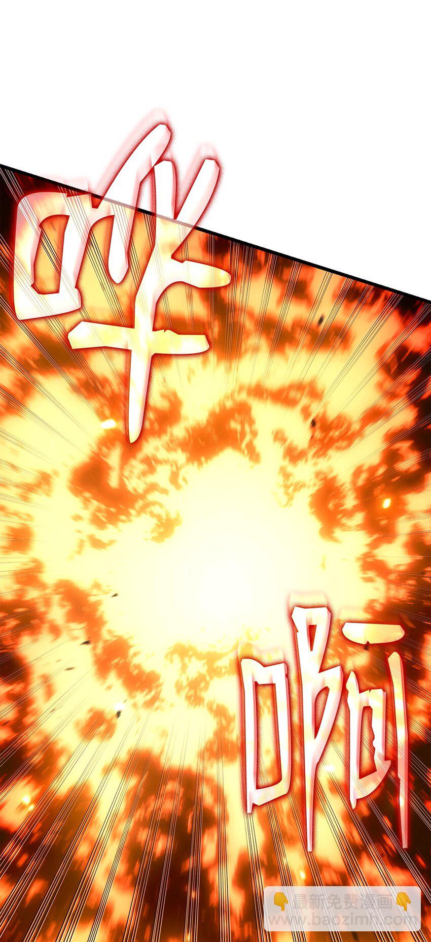 39 勇者之泉(1/3)-第39话