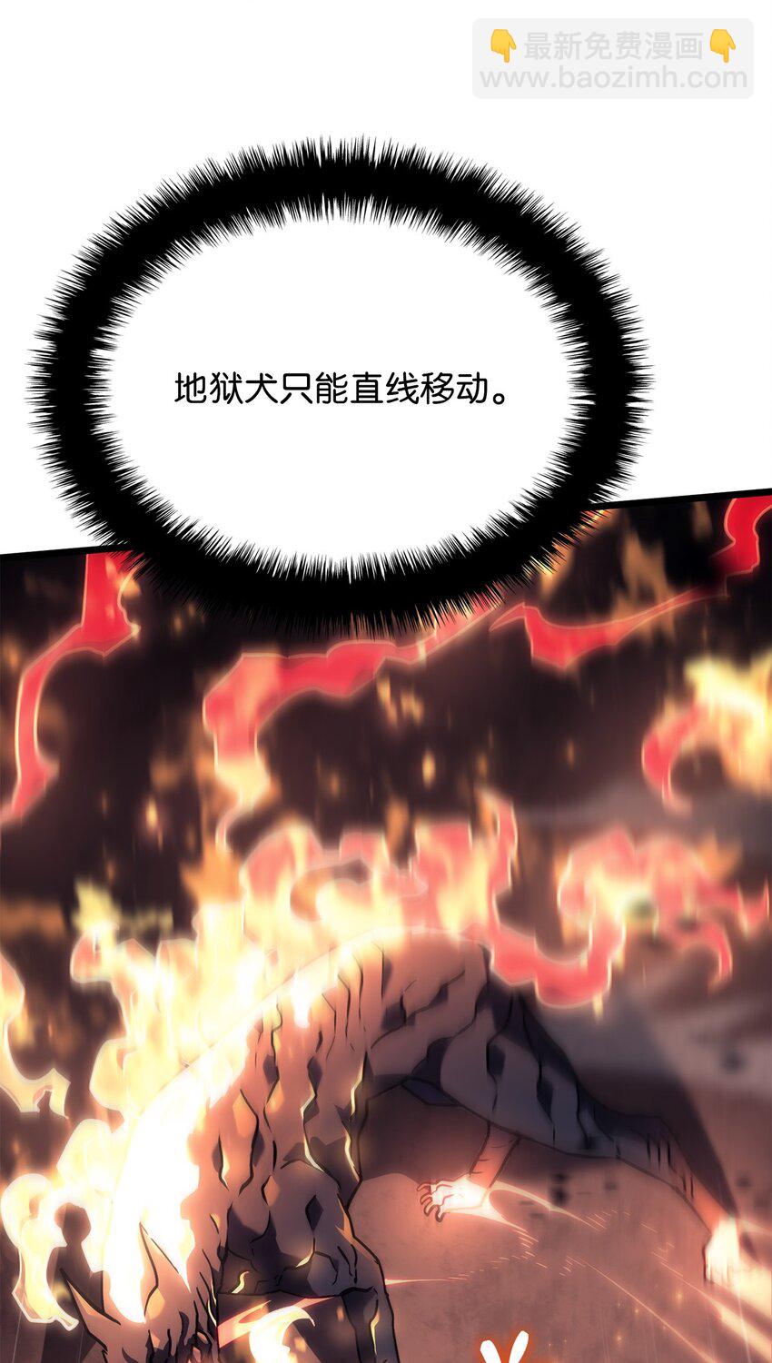 05 刻耳柏洛斯(1/3)-第5话
