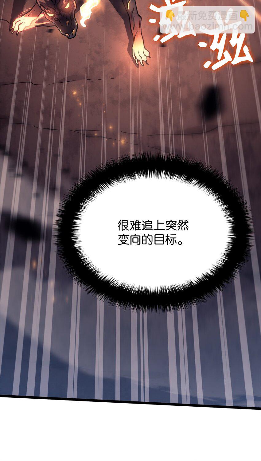 05 刻耳柏洛斯(1/3)-第5话