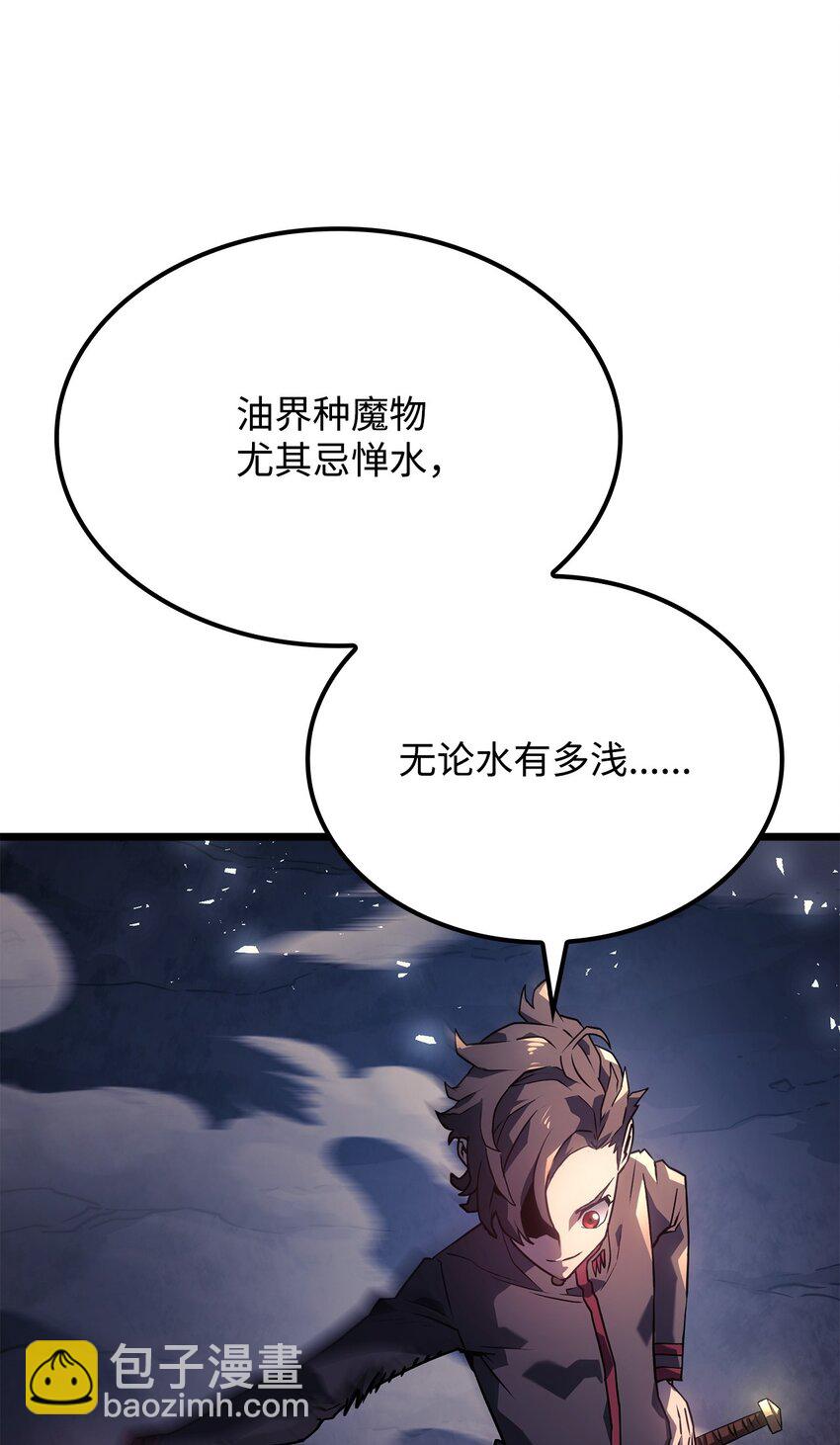 05 刻耳柏洛斯(1/3)-第5话