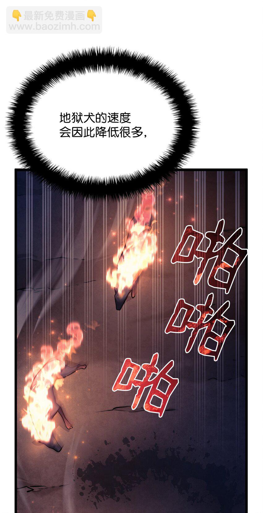 05 刻耳柏洛斯(1/3)-第5话