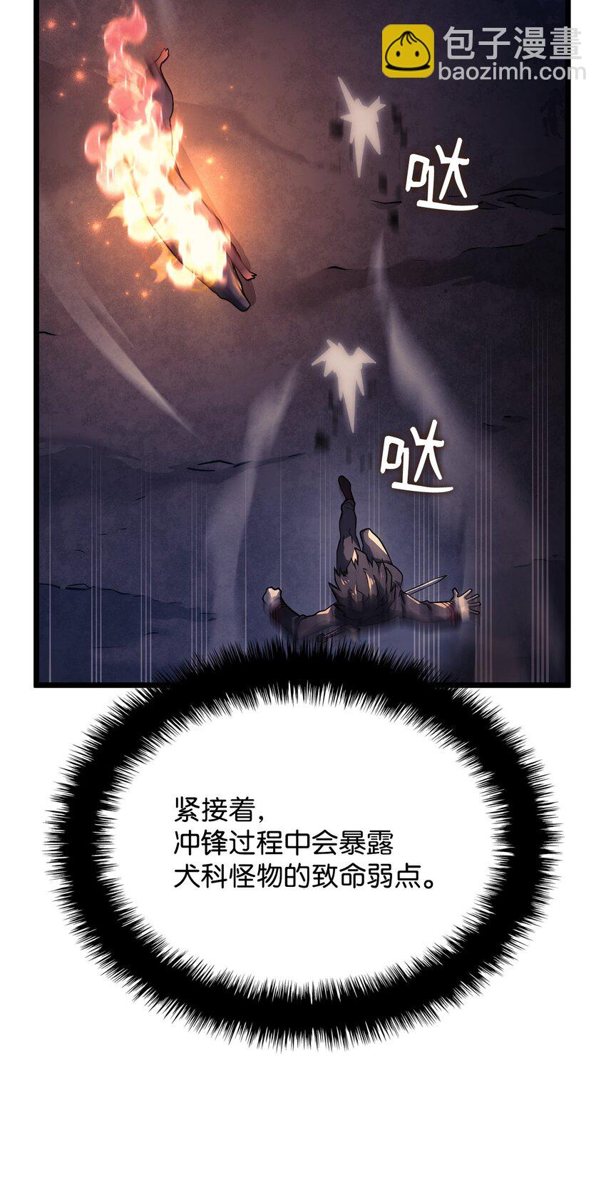 05 刻耳柏洛斯(1/3)-第5话