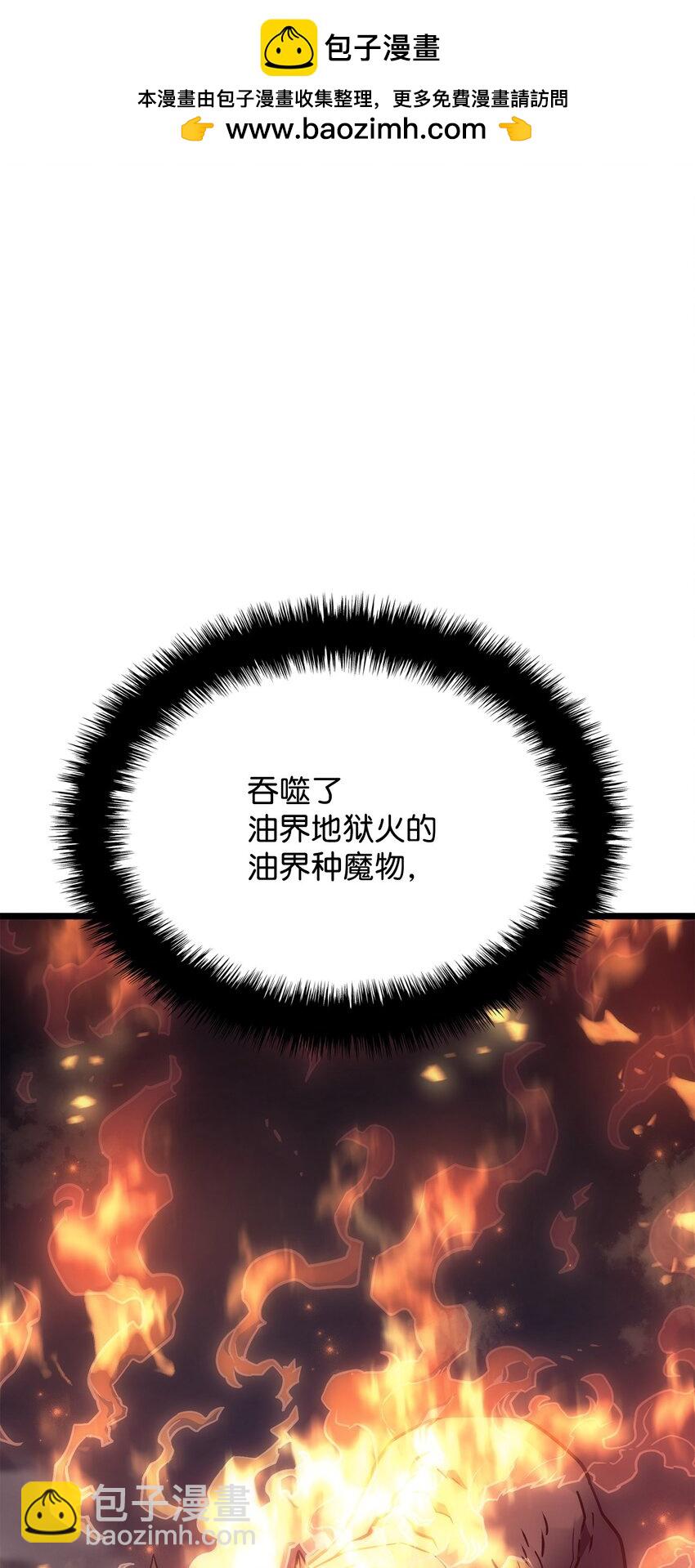 05 刻耳柏洛斯(1/3)-第5话