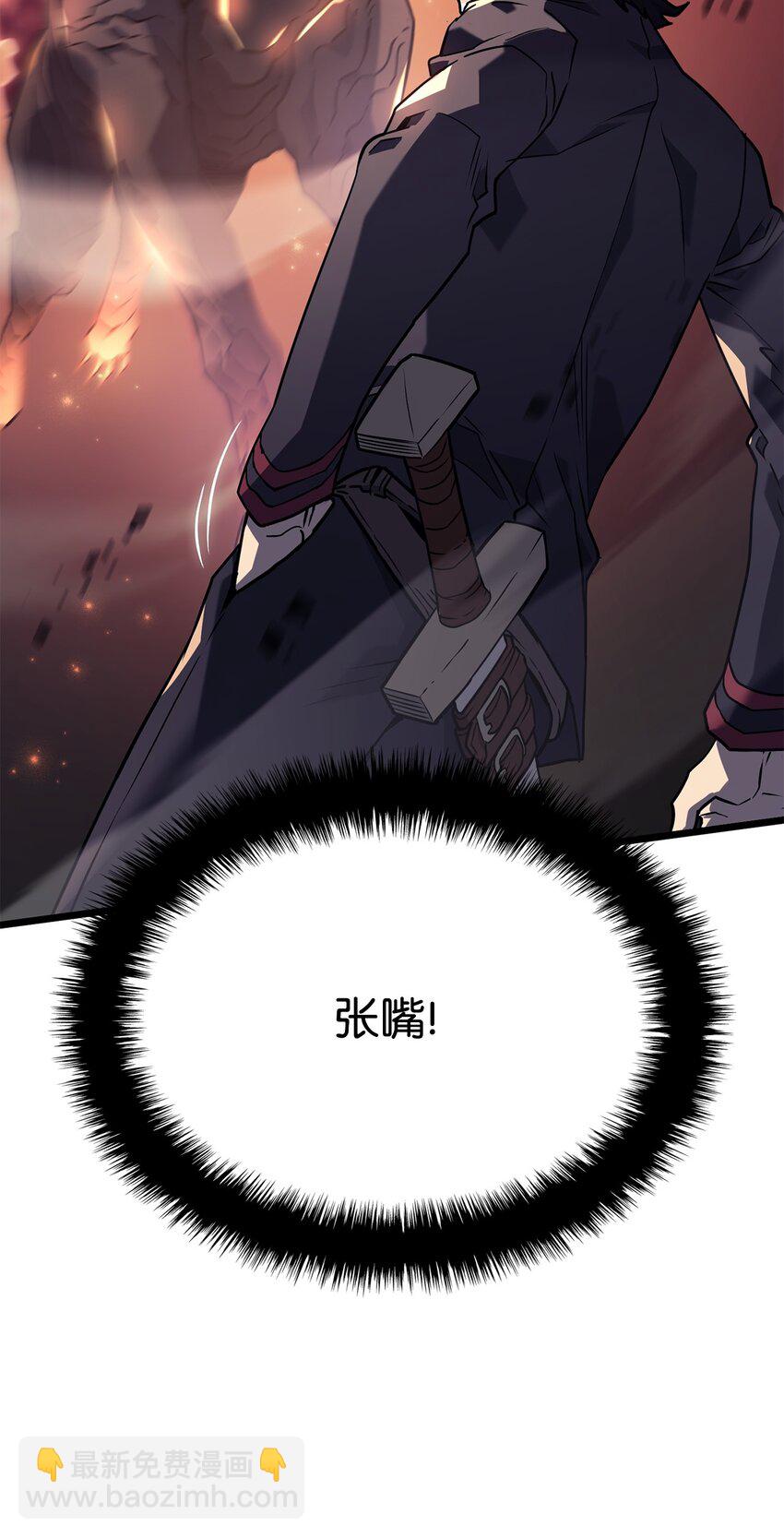 05 刻耳柏洛斯(1/3)-第5话
