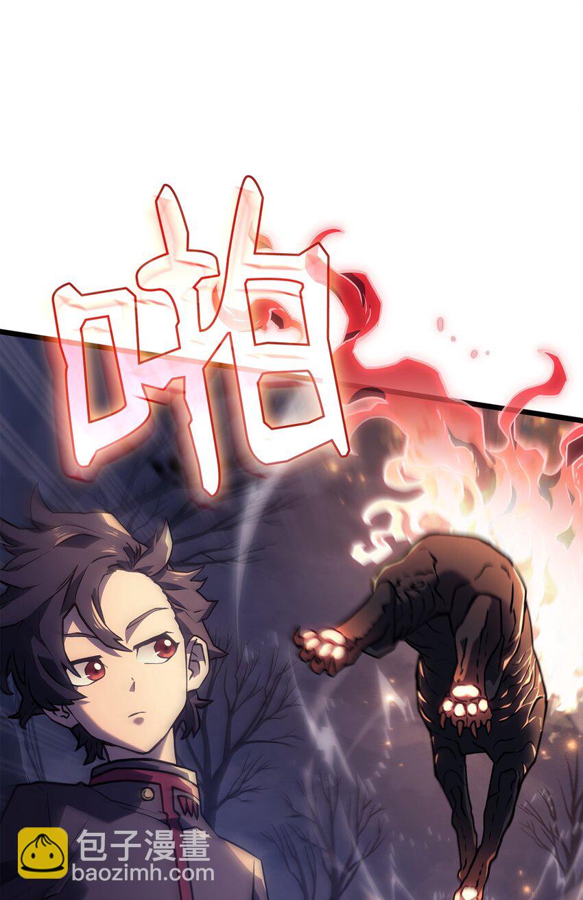 05 刻耳柏洛斯(1/3)-第5话