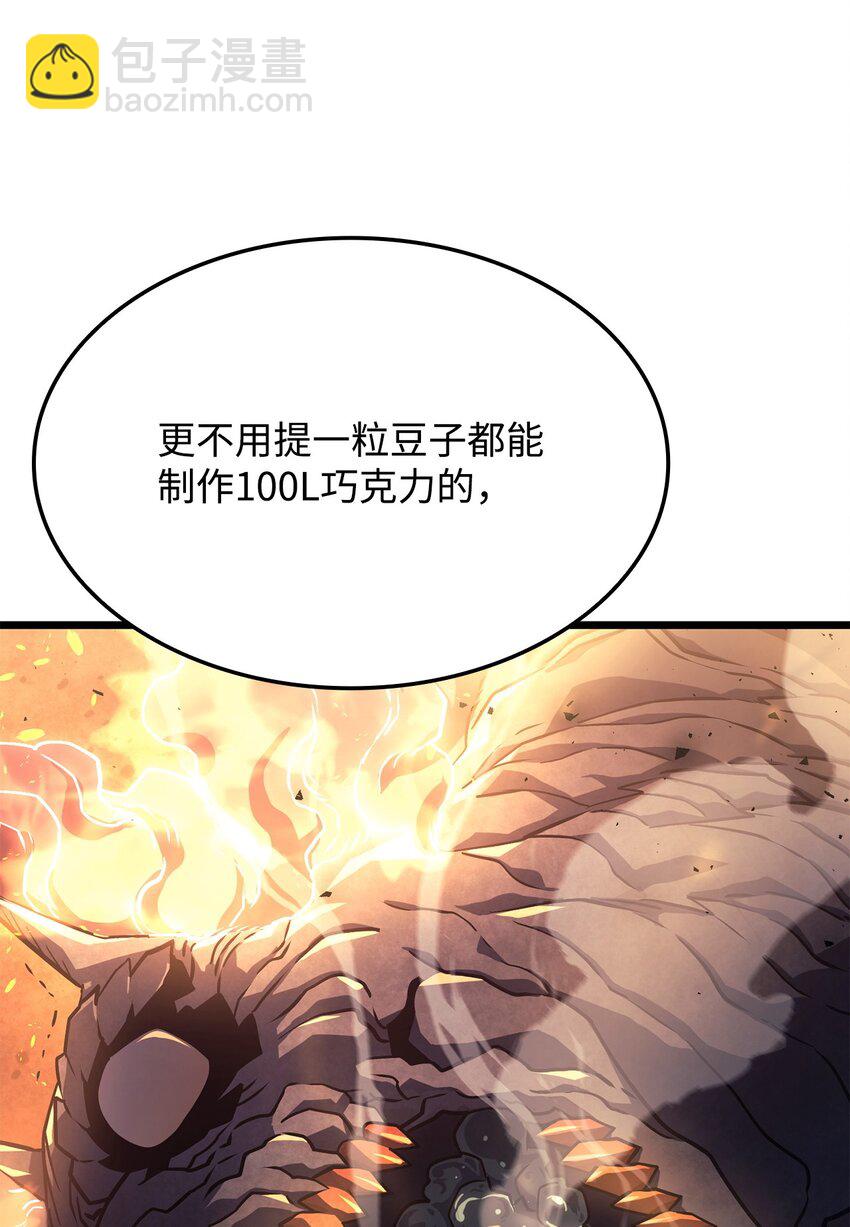 05 刻耳柏洛斯(1/3)-第5话