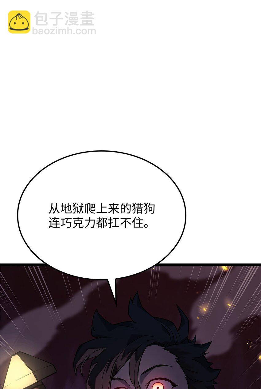 05 刻耳柏洛斯(1/3)-第5话