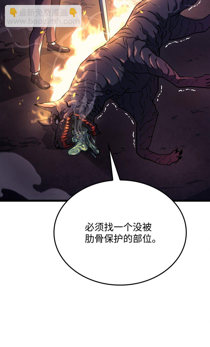 05 刻耳柏洛斯(1/3)-第5话