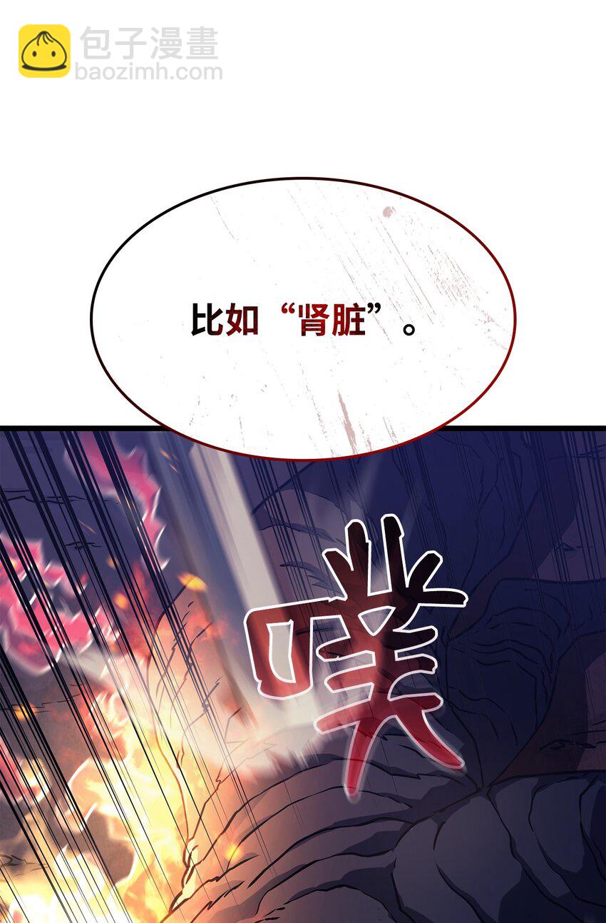 05 刻耳柏洛斯(1/3)-第5话