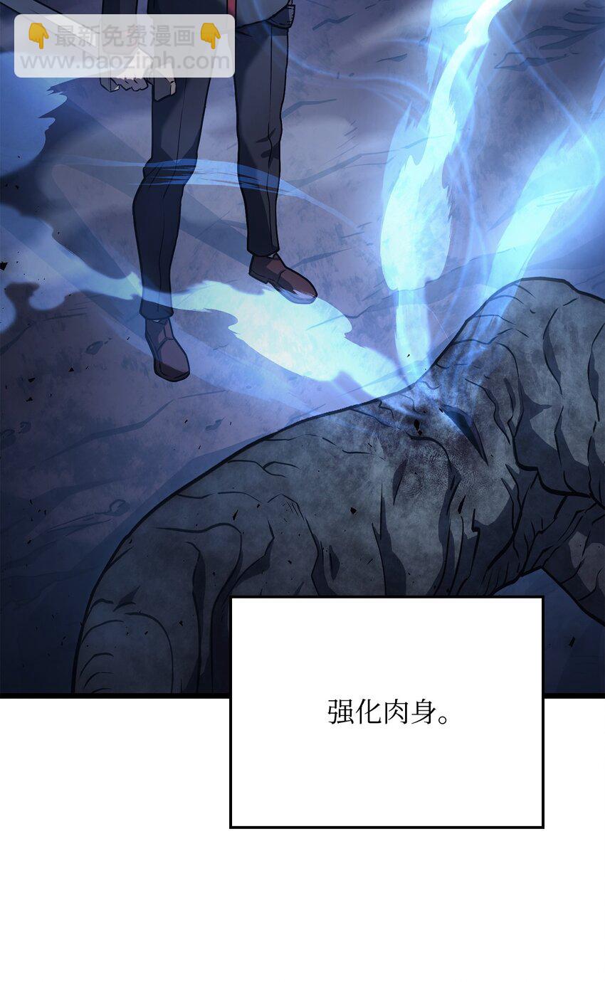 05 刻耳柏洛斯(1/3)-第5话