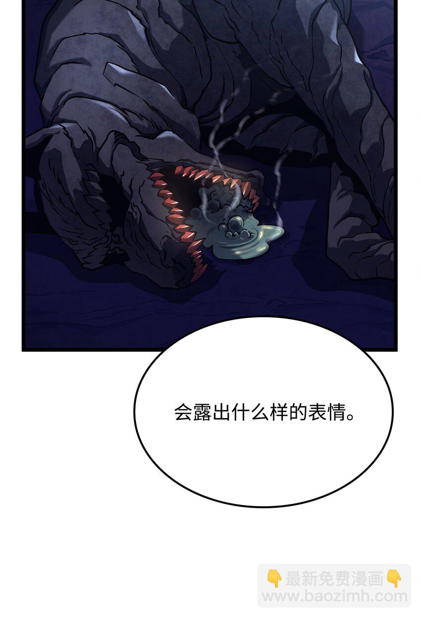 05 刻耳柏洛斯(1/3)-第5话