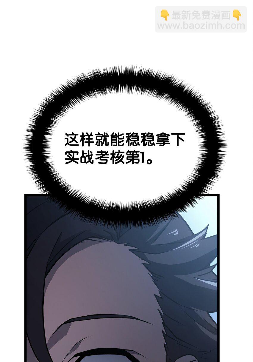 05 刻耳柏洛斯(1/3)-第5话