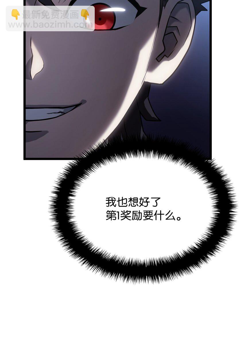 05 刻耳柏洛斯(1/3)-第5话