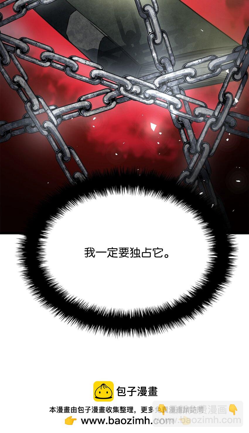 05 刻耳柏洛斯(1/3)-第5话