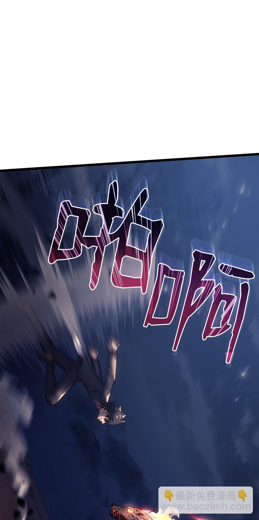 05 刻耳柏洛斯(1/3)-第5话