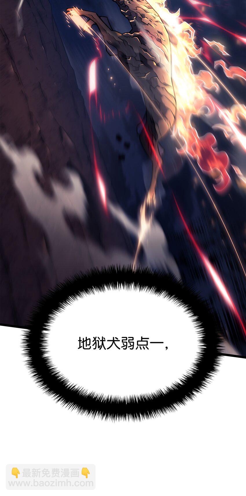 05 刻耳柏洛斯(1/3)-第5话