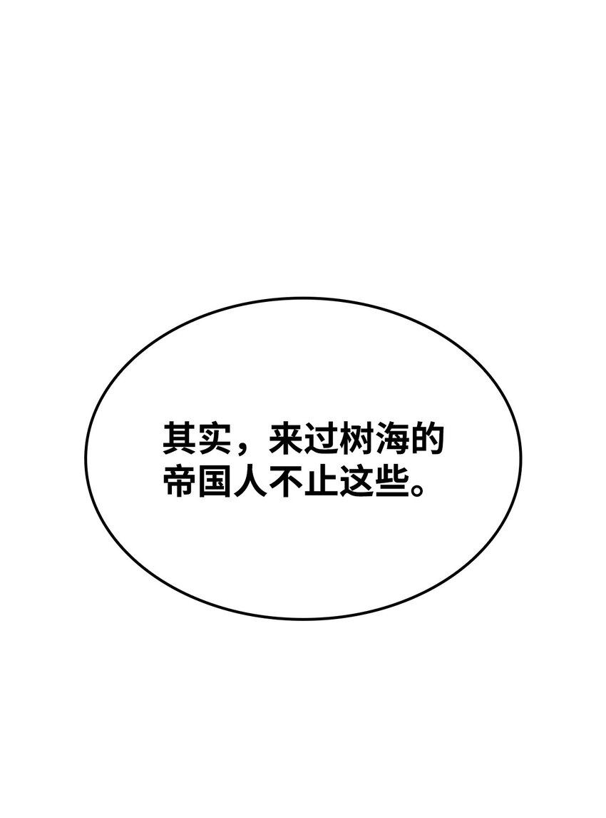 41 猩红死亡(1/3)-第41话
