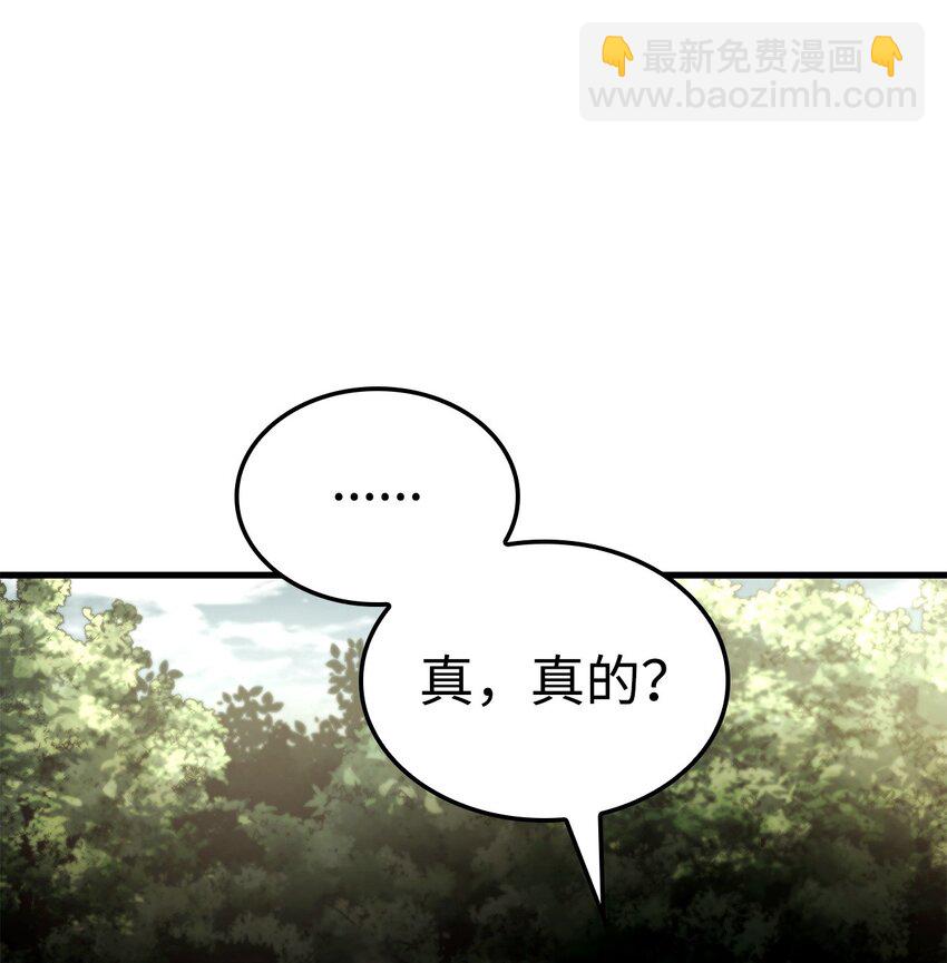 41 猩红死亡(1/3)-第41话