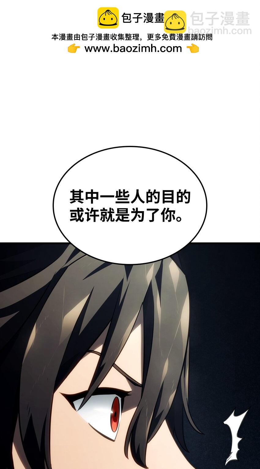 41 猩红死亡(1/3)-第41话