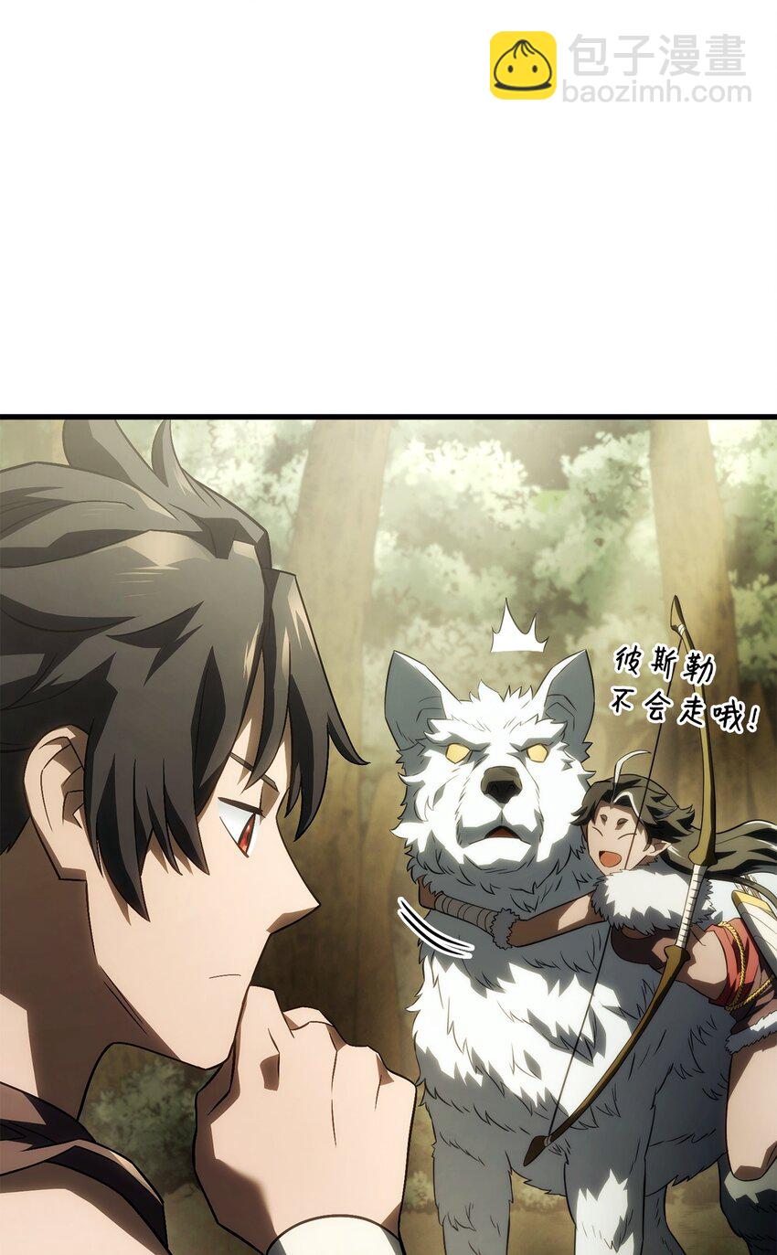 41 猩红死亡(1/3)-第41话