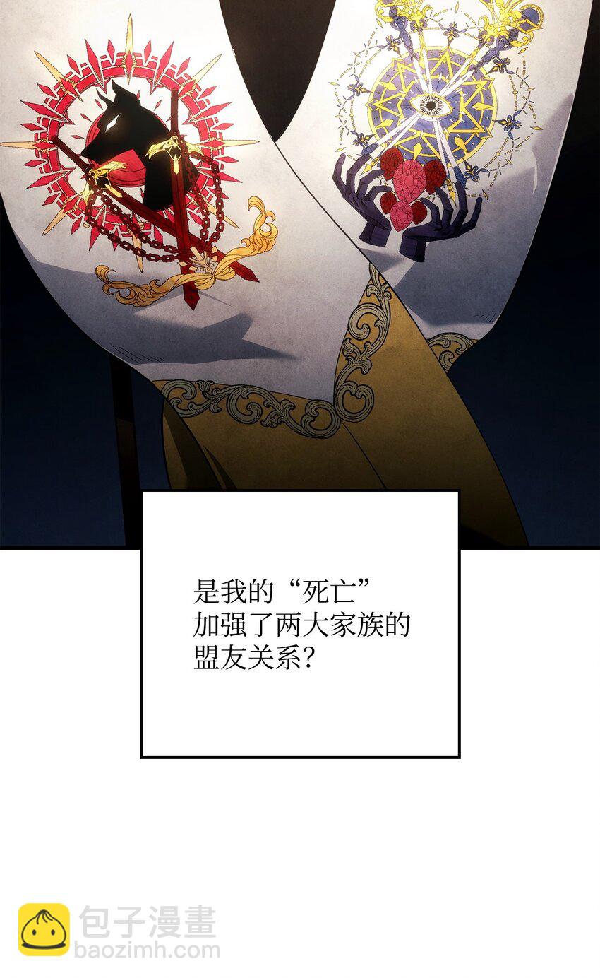41 猩红死亡(1/3)-第41话