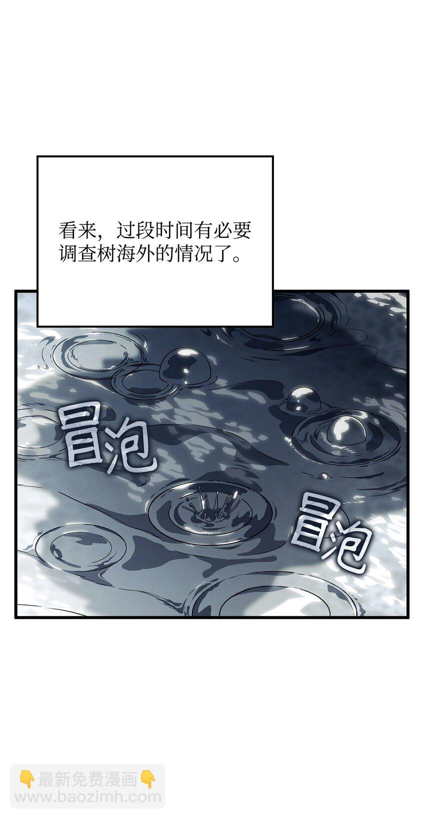 41 猩红死亡(1/3)-第41话