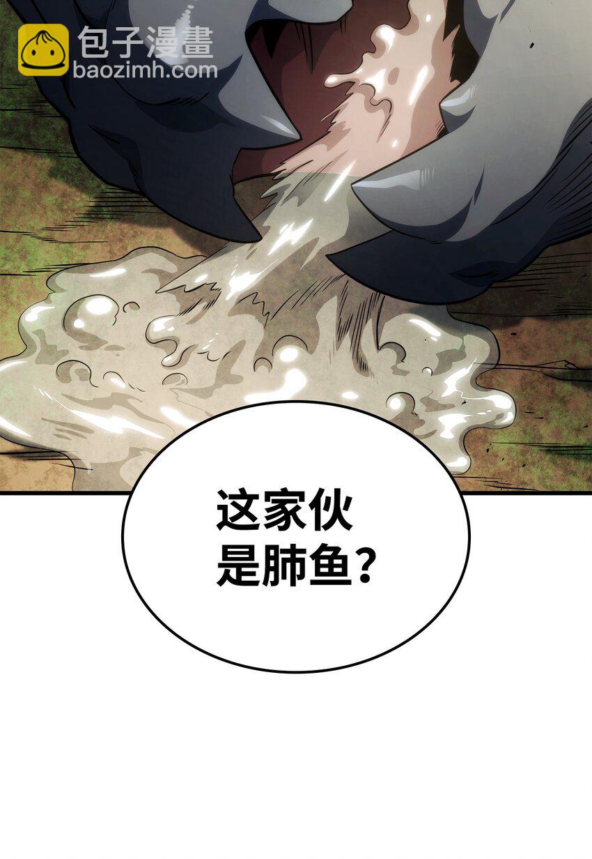 41 猩红死亡(1/3)-第41话