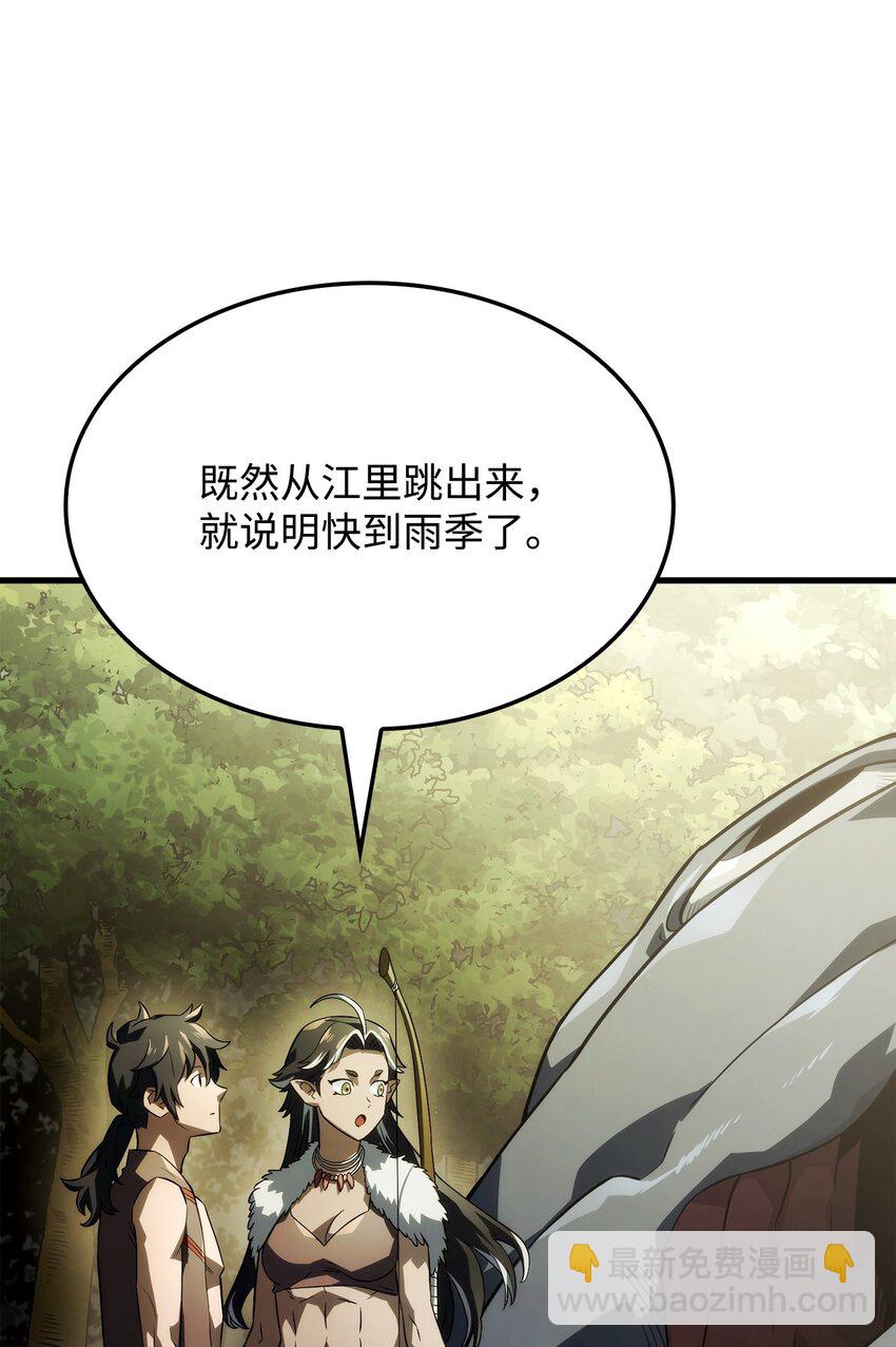 41 猩红死亡(1/3)-第41话