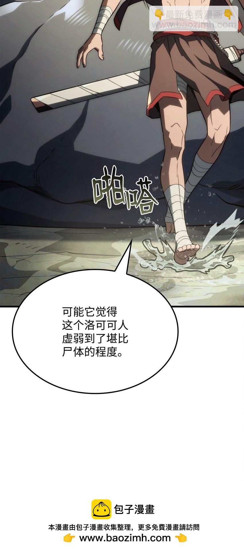 41 猩红死亡(1/3)-第41话