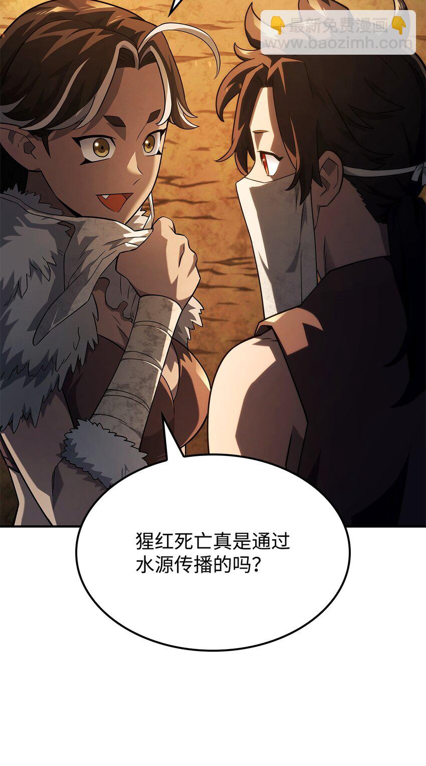 43 两全之策(1/3)-第43话
