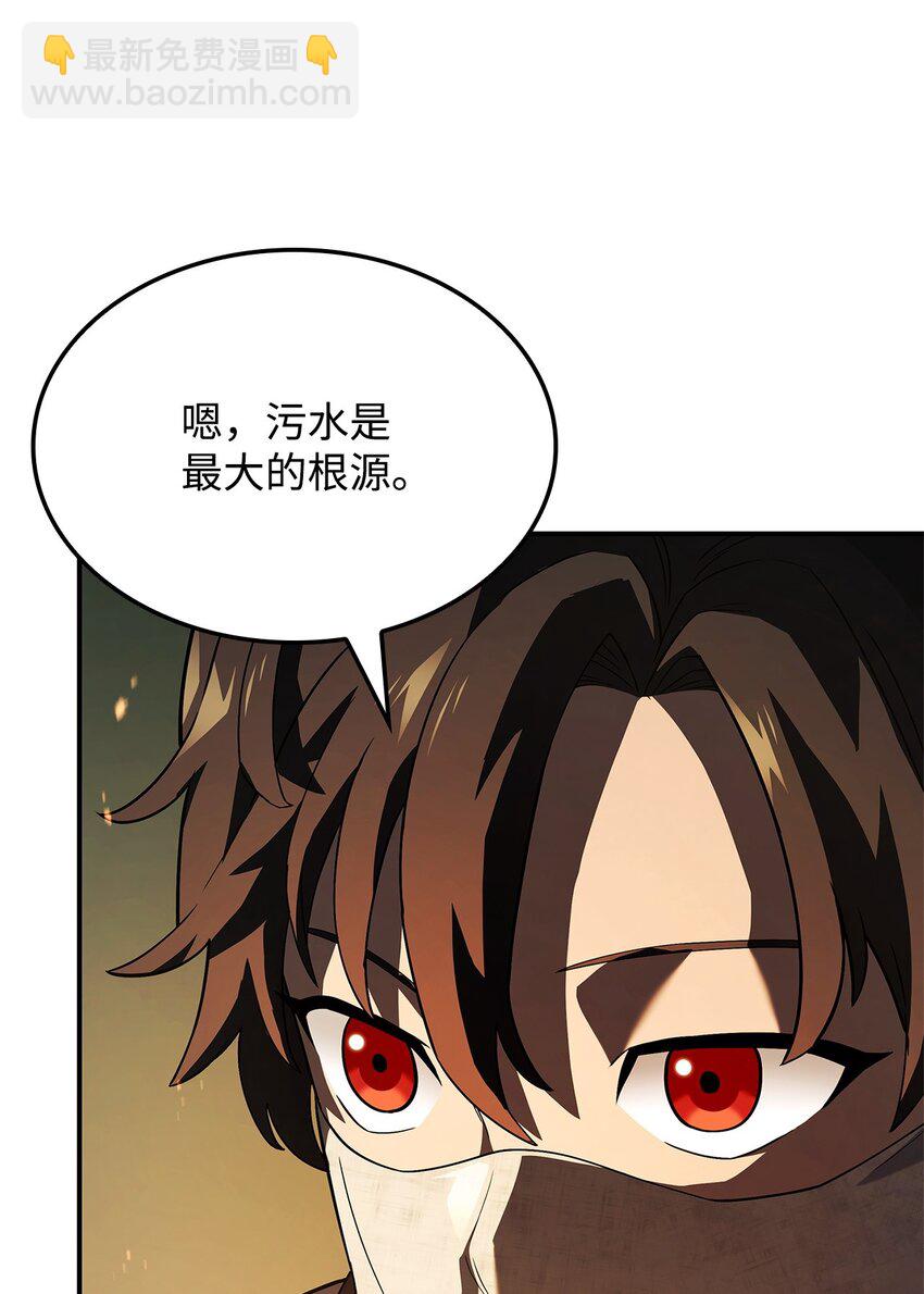43 两全之策(1/3)-第43话