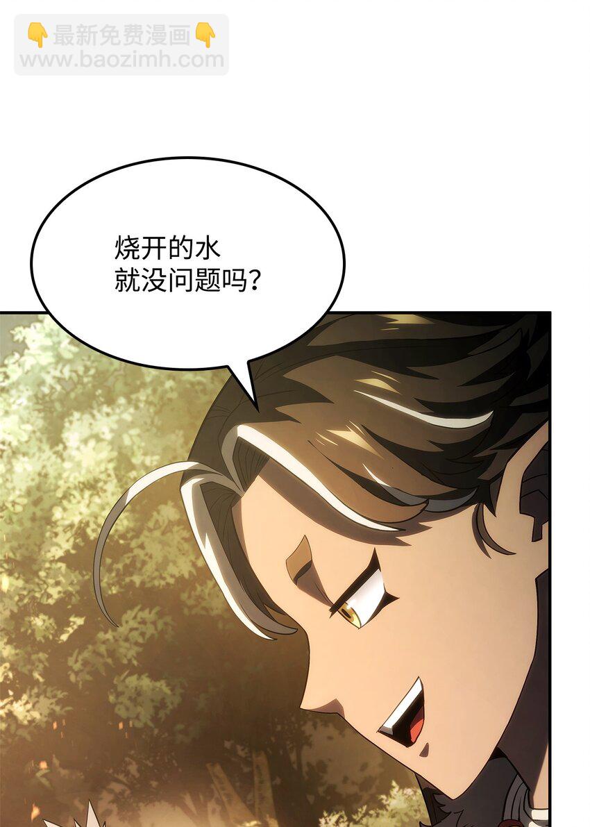 43 两全之策(1/3)-第43话