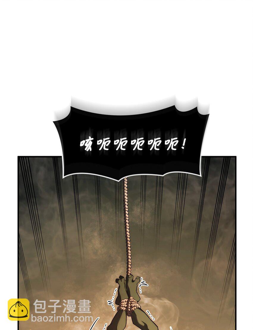 43 两全之策(1/3)-第43话