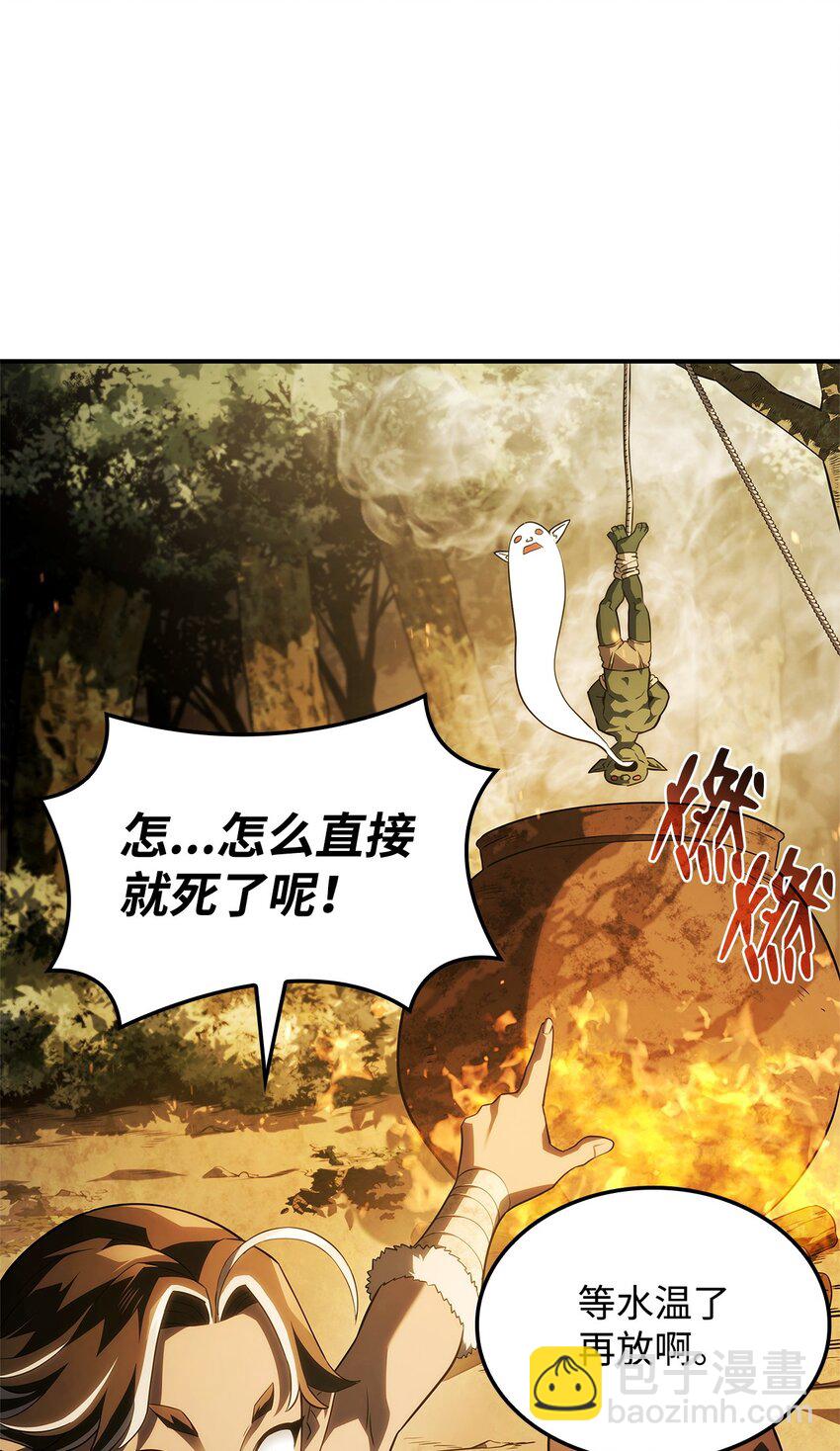 43 两全之策(1/3)-第43话