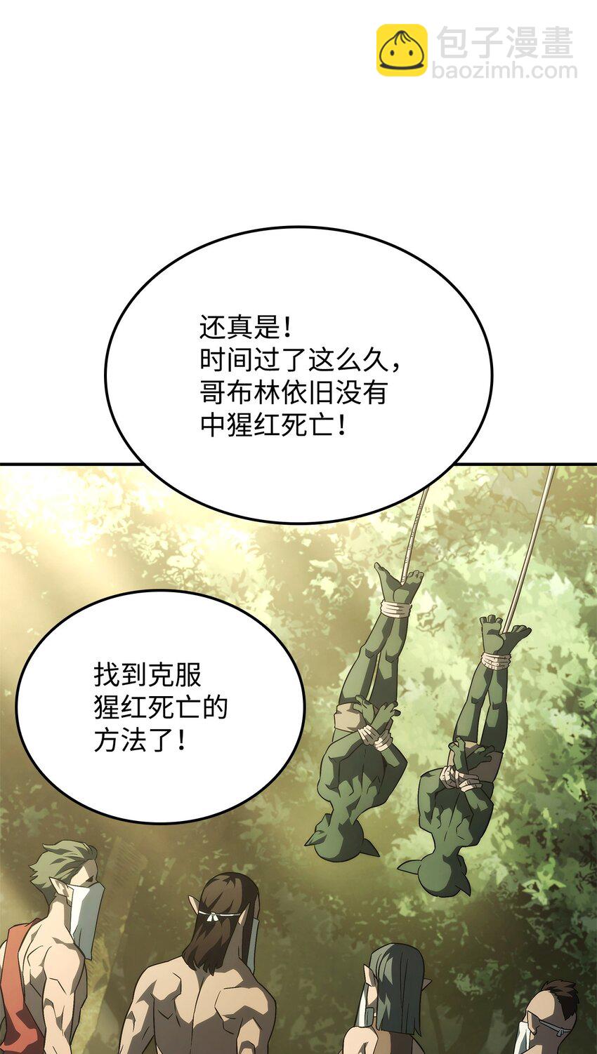 43 两全之策(1/3)-第43话