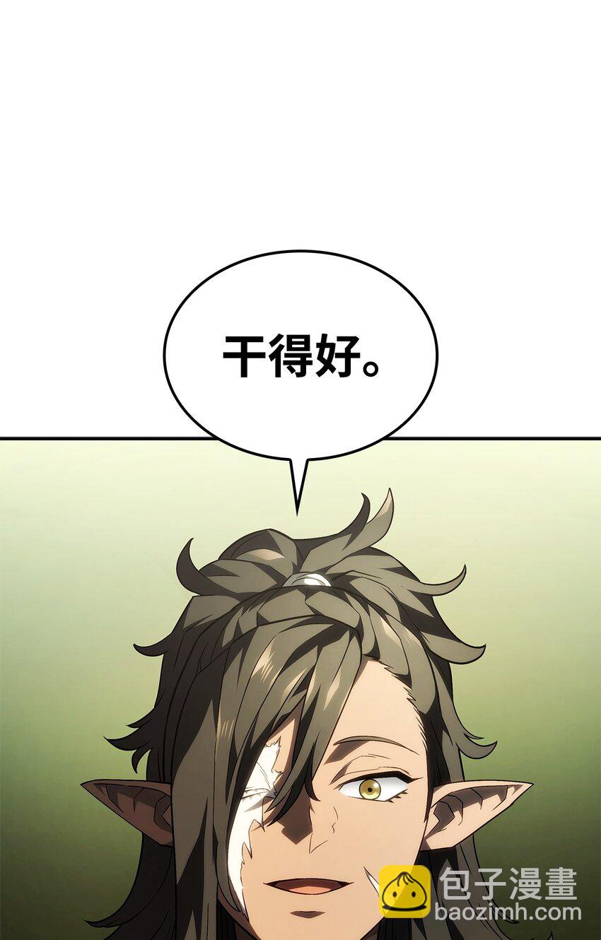 43 两全之策(1/3)-第43话