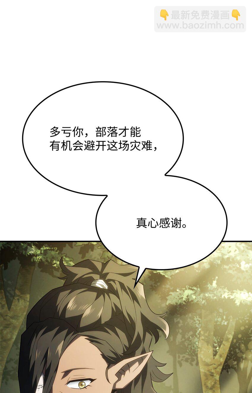 43 两全之策(1/3)-第43话