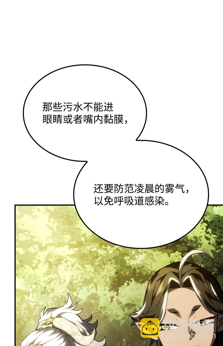 43 两全之策(1/3)-第43话