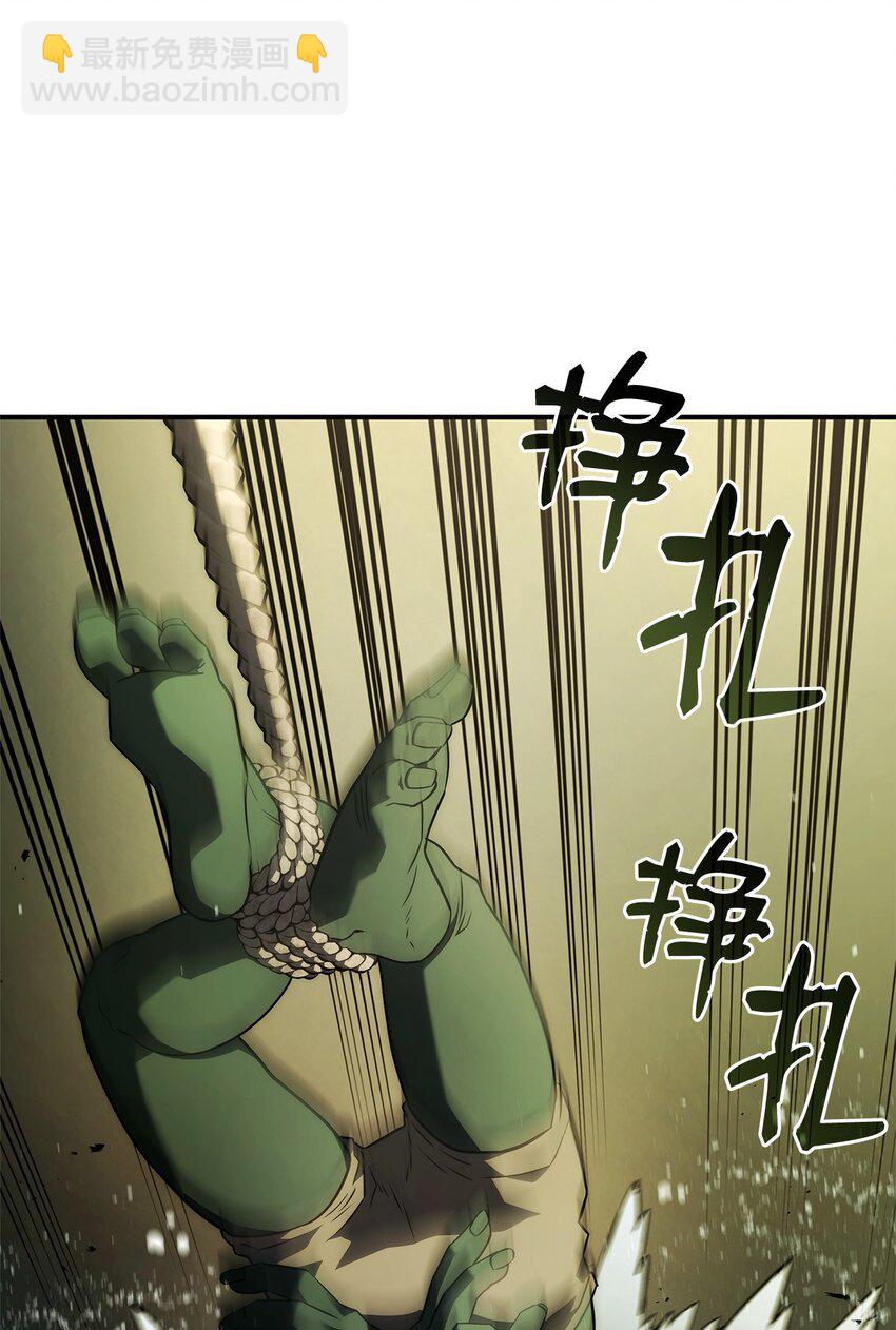 43 两全之策(1/3)-第43话