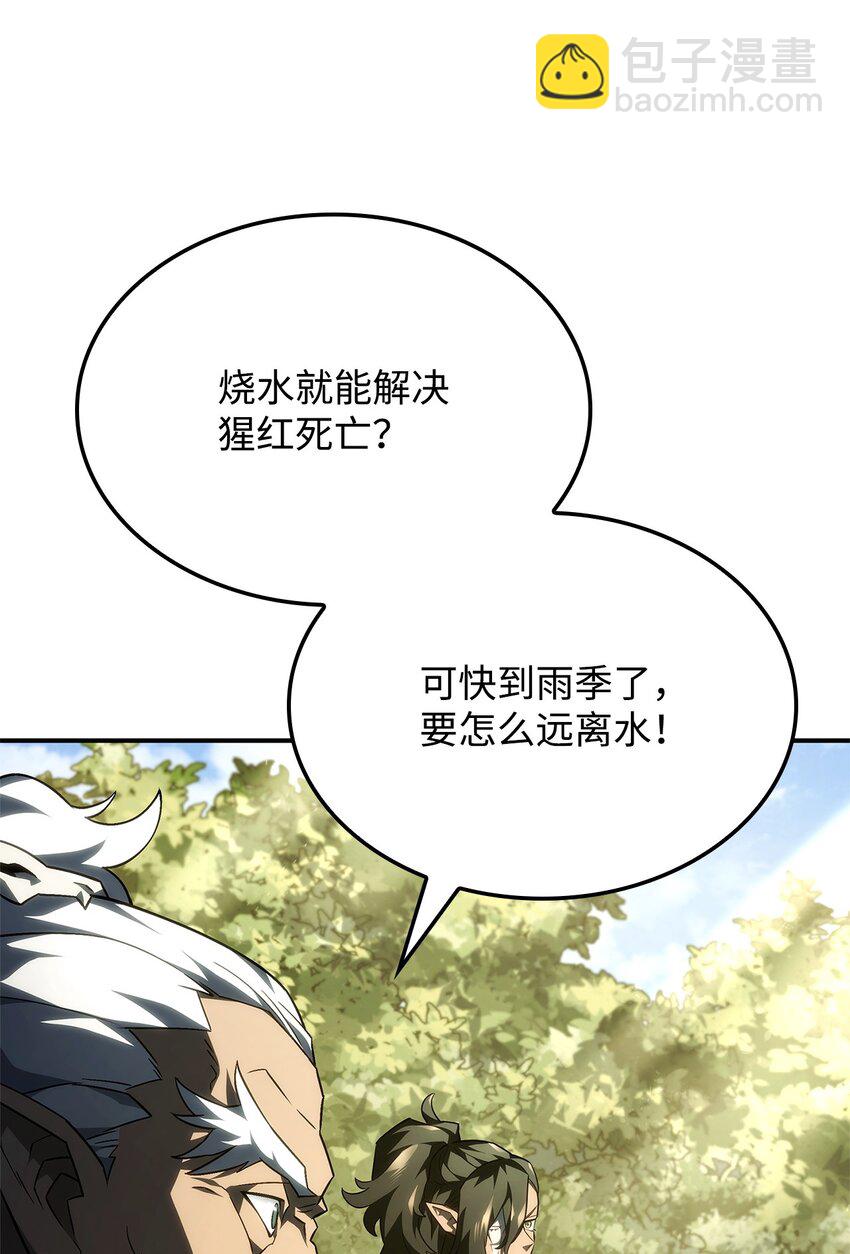 43 两全之策(1/3)-第43话