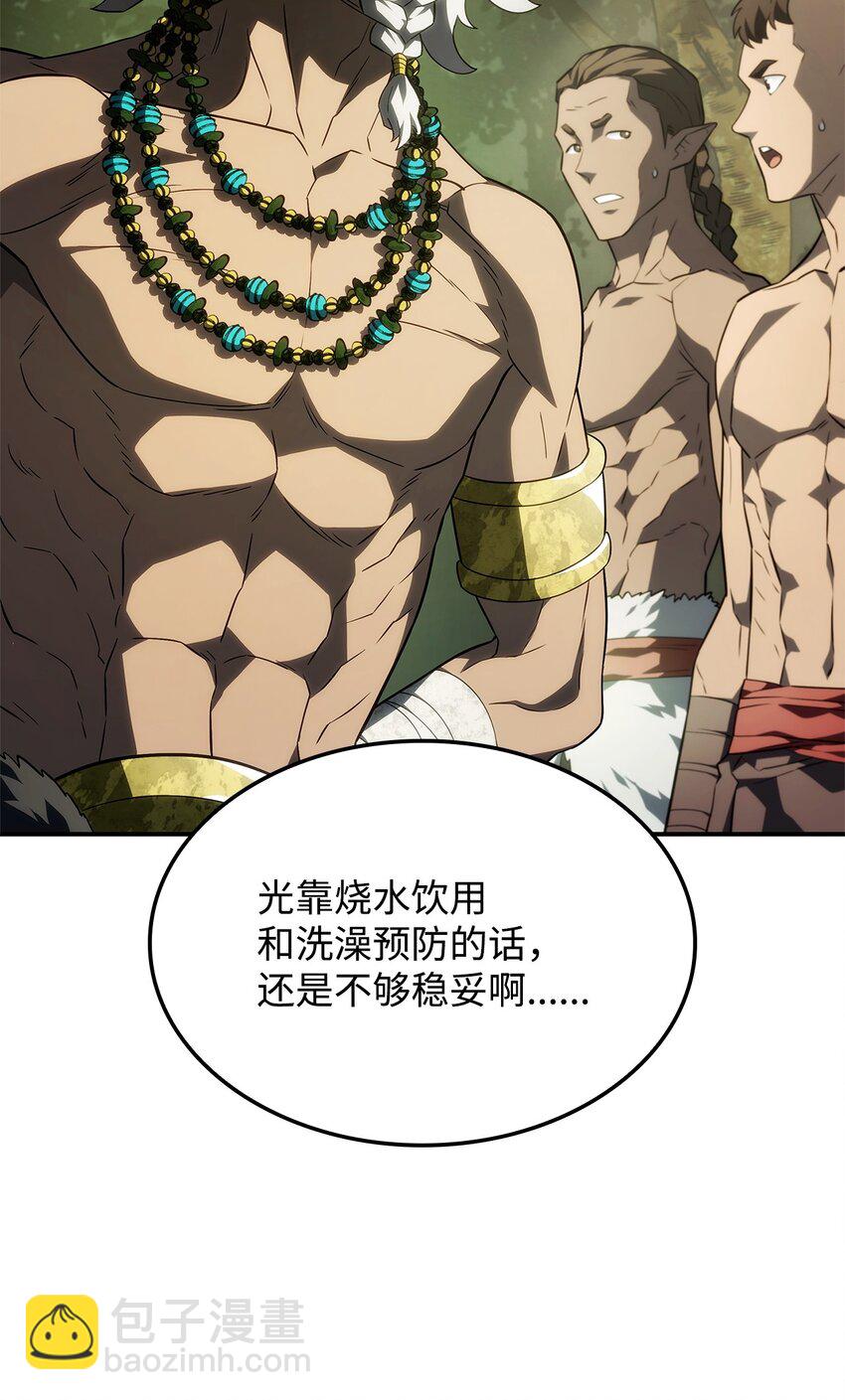 43 两全之策(1/3)-第43话
