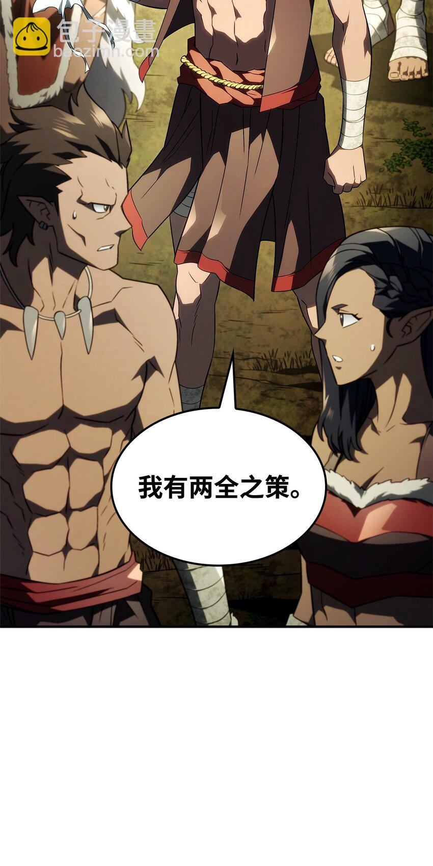 43 两全之策(1/3)-第43话