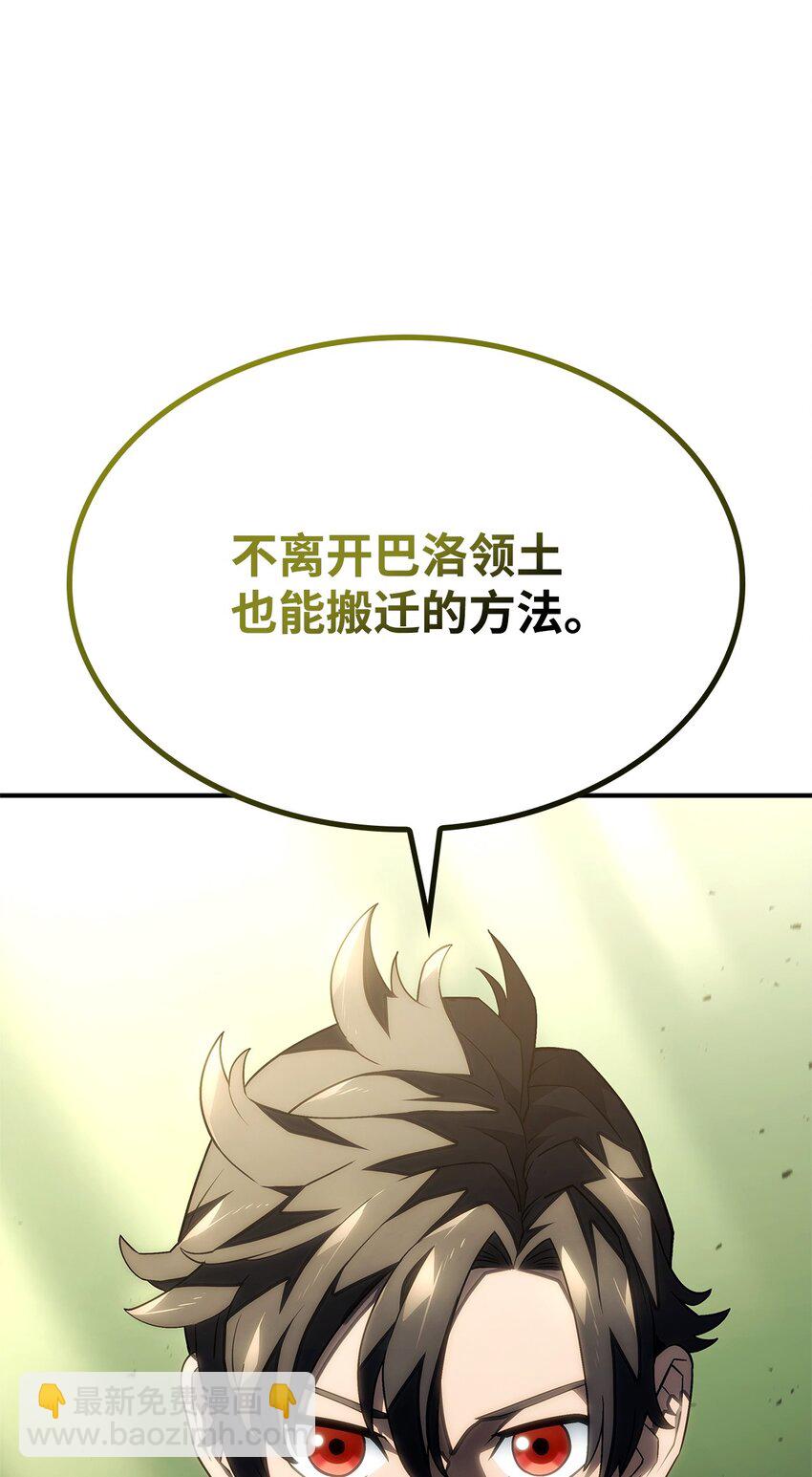43 两全之策(1/3)-第43话
