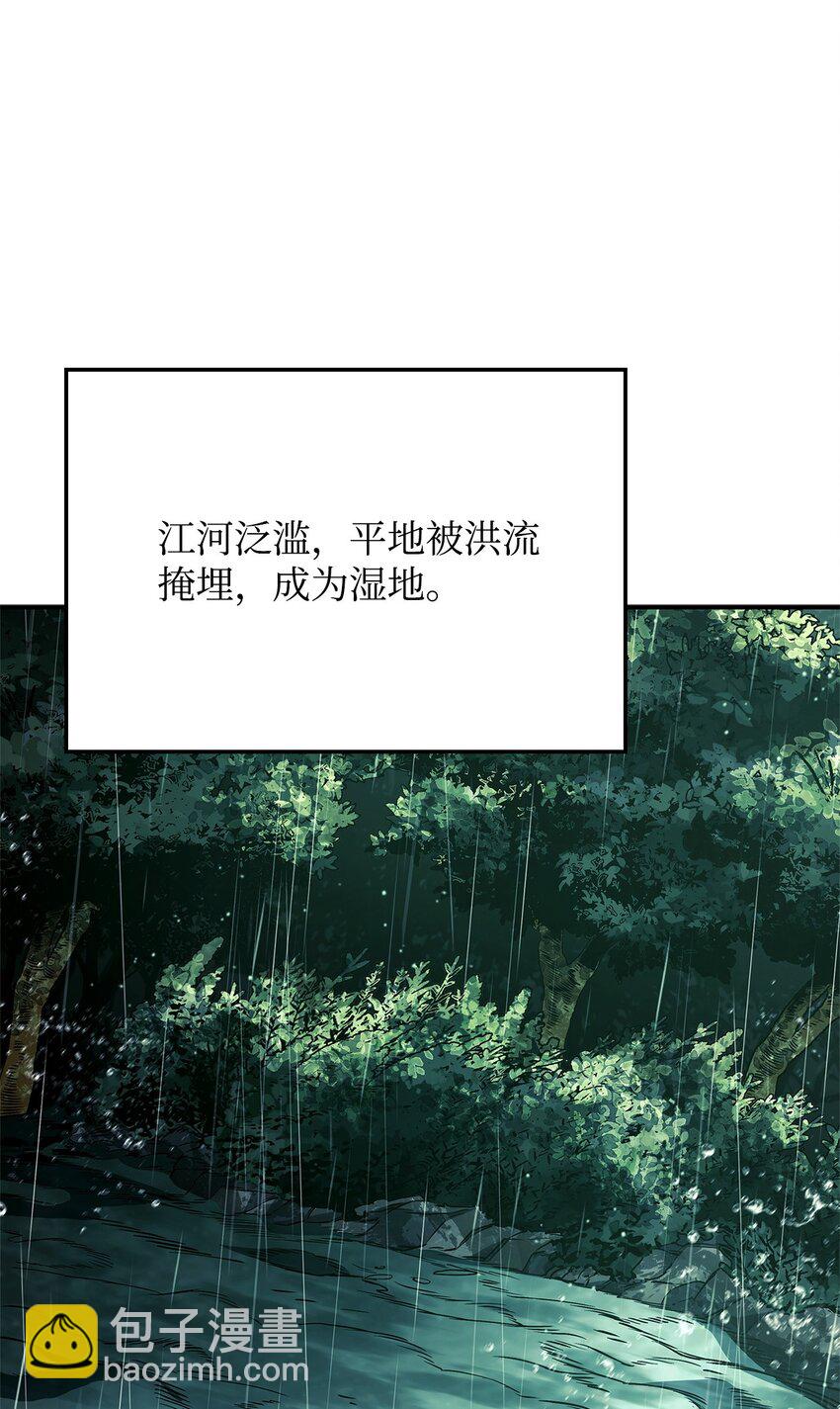 43 两全之策(1/3)-第43话