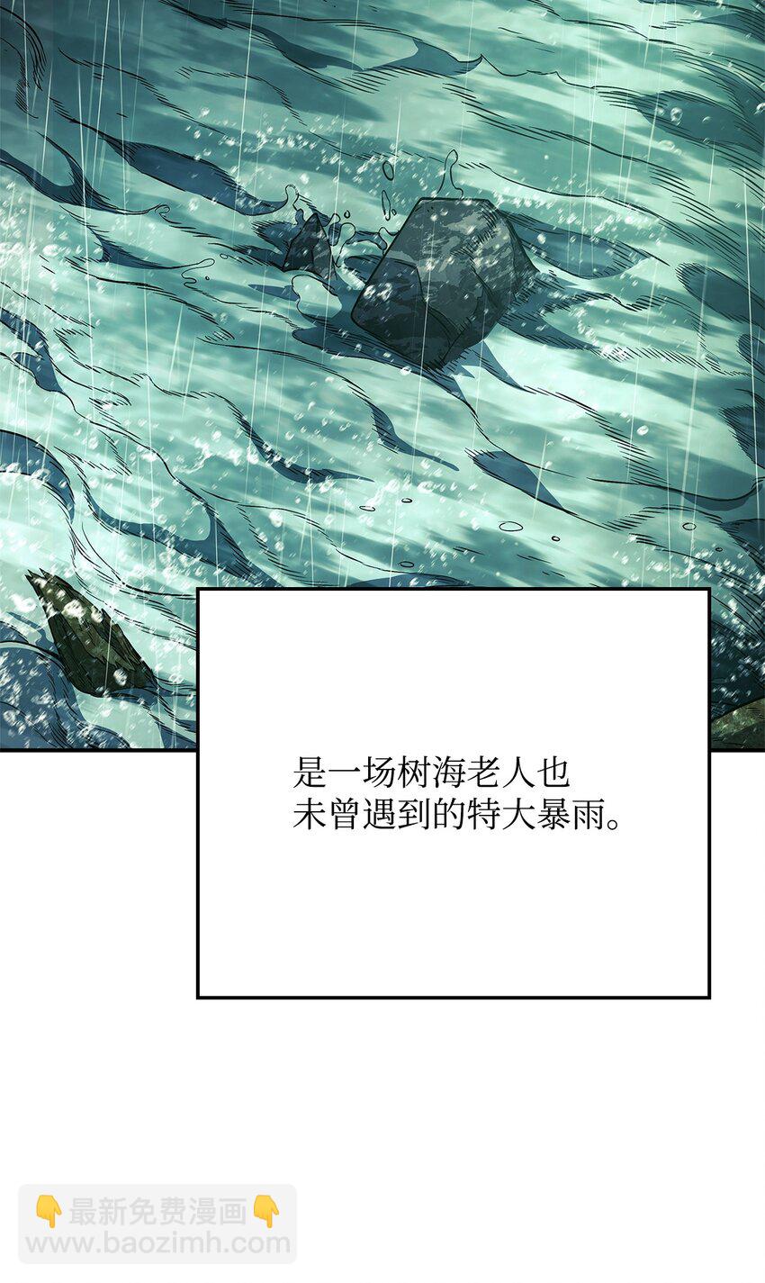 43 两全之策(1/3)-第43话