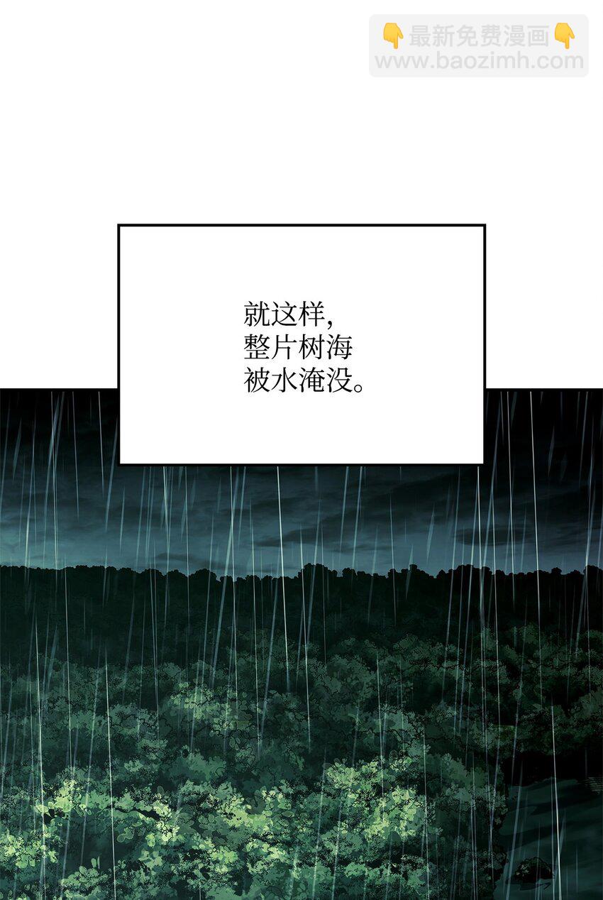 43 两全之策(1/3)-第43话